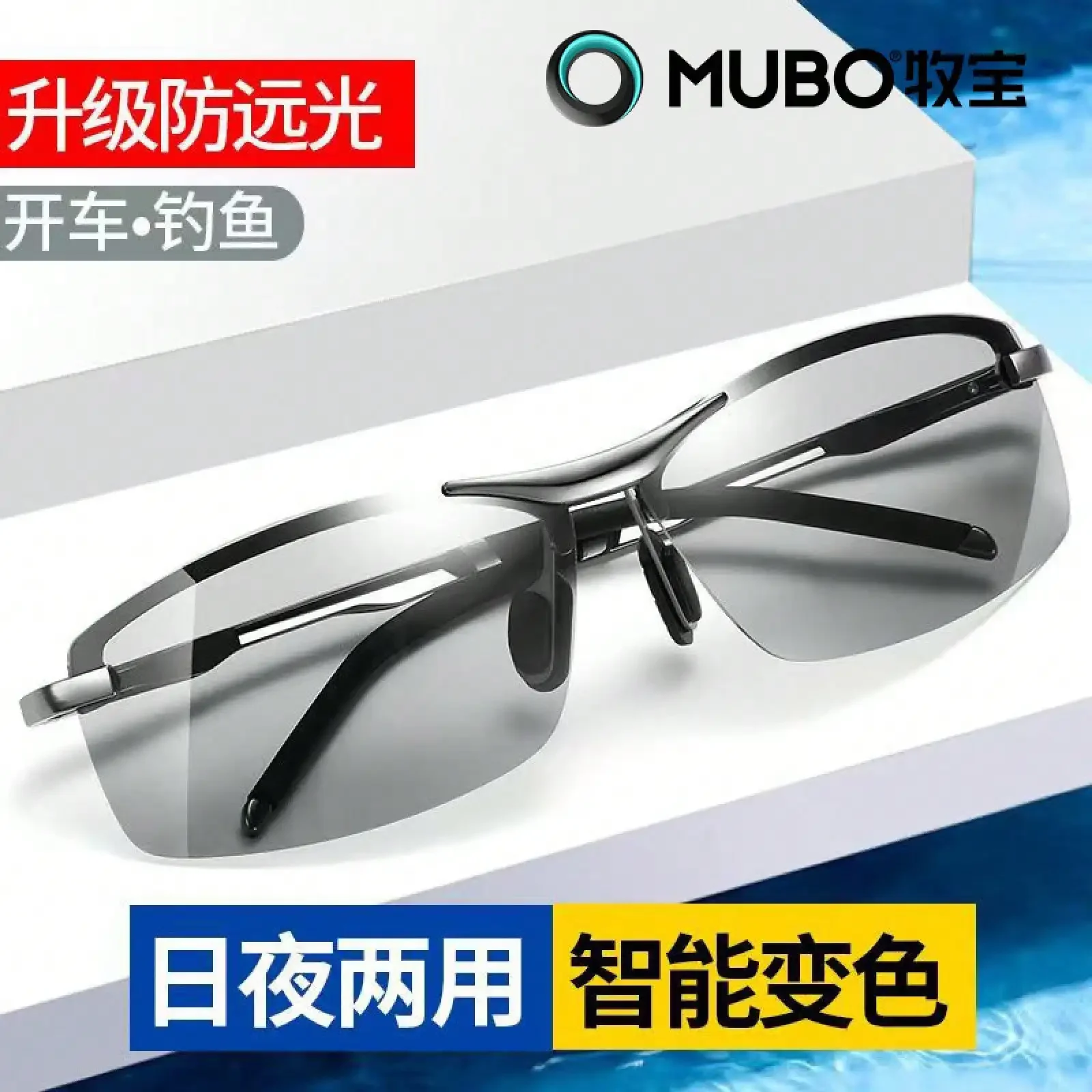 Fishing Sunglasses Polarized - German Imported Men's Polarized Photochromic For