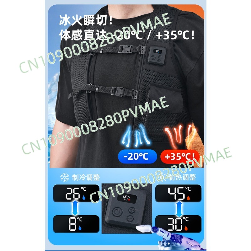 semiconductor refrigeration cl - Fishing Vest recension och pris