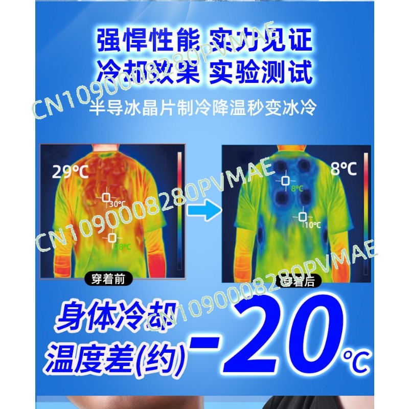 semiconductor refrigeration cl - Fishing Vest recension och pris