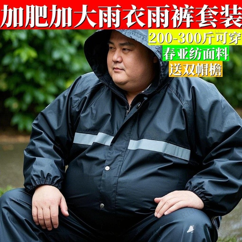 Plus Size Rain Suit Separate M - Fishing Rain Suit recension och pris