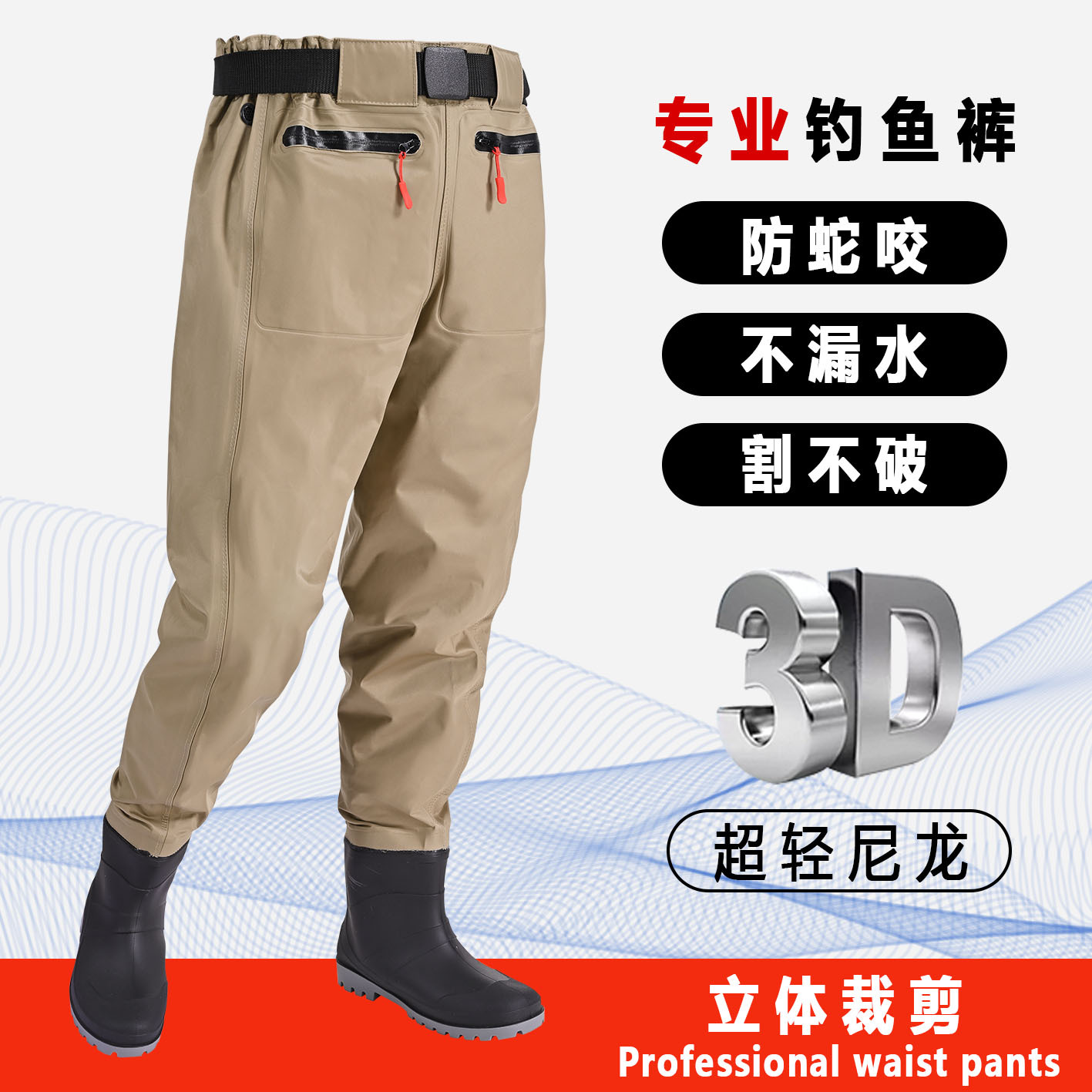 Men's Waterproof Fishing Wadin - Fishing Waders recension och pris