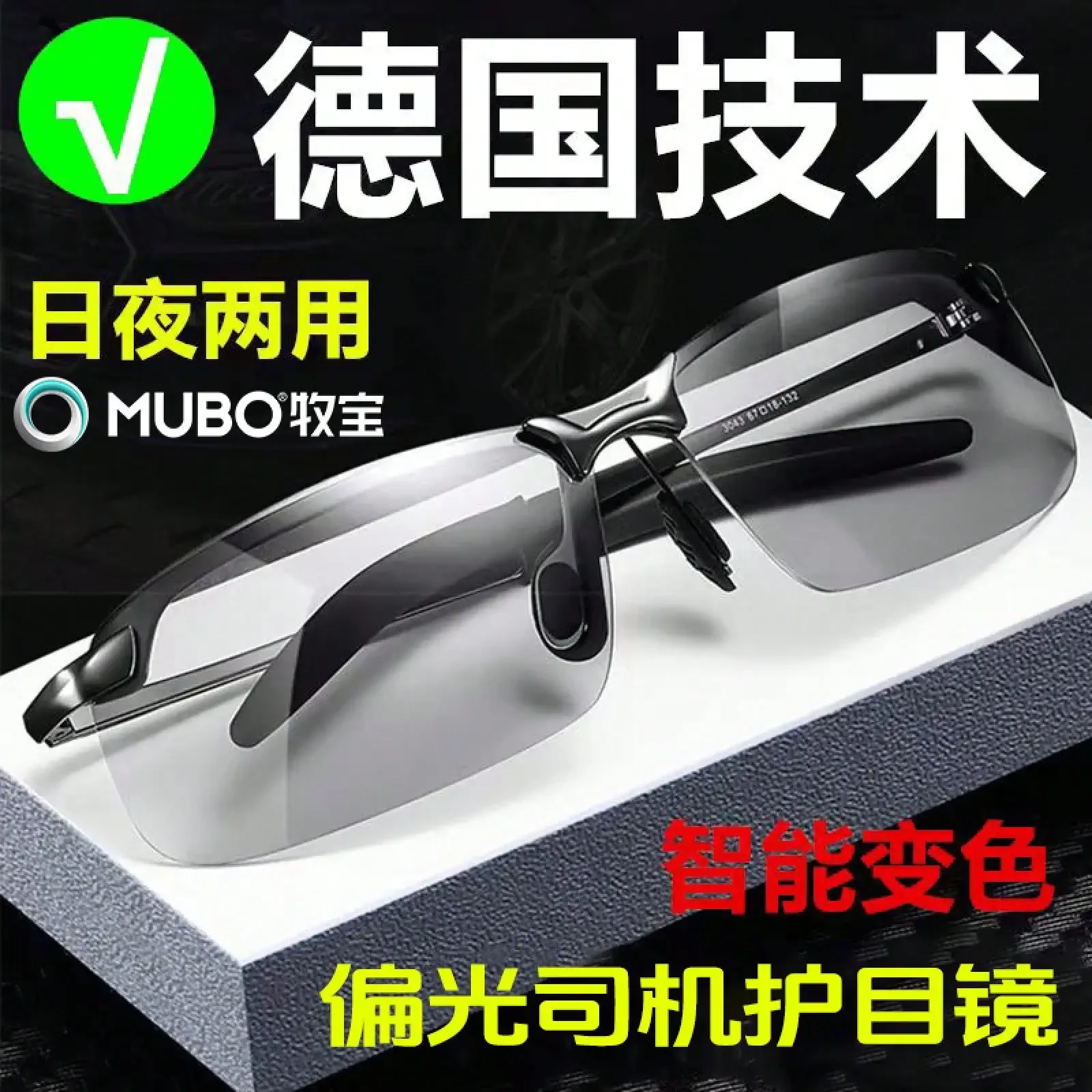 German Imported Men's Polarize - Fishing Sunglasses Polarized recension och pris