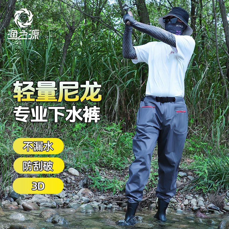 Fishing Source Waders Men Wate - Fishing Rain Suit recension och pris
